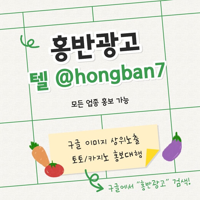 토토사이트홍보-구글홍보-스포츠토토홍보-토토홍보-카지노홍보tyj45y89045uy59848.jpg 토토사이트홍보-구글홍보-스포츠토토홍보-토토홍보-카지노홍보tyj45y89045uy59848.jpg
