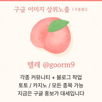 rfddgrfesxcvbnh카지노사이트홍보-구글상위노출-토토사이트홍보-토토홍보-블랙키워드홍보2.jpg rfddgrfesxcvbnh카지노사이트홍보-구글상위노출-토토사이트홍보-토토홍보-블랙키워드홍보2.jpg