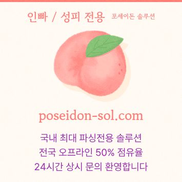 카지노분양-바카라분양-카지노사이트제작-카지노솔루션분양-바카라솔루션o94u85u8945y9458t6.jpg