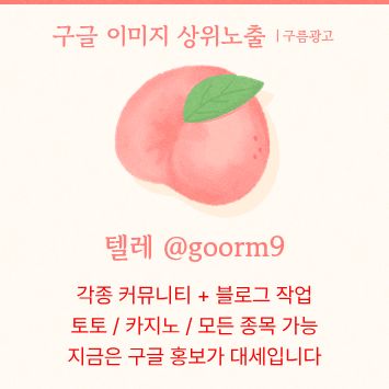 sxdcfgsdf카지노사이트홍보-구글상위노출-토토사이트홍보-토토홍보-블랙키워드홍보6.jpg