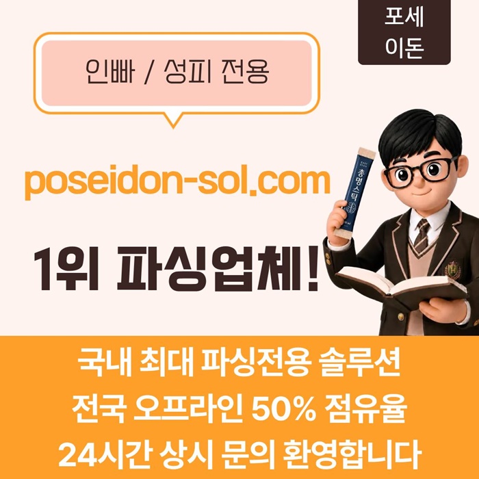 바카라분양-카지노솔루션분양-바카라솔루션-카지노사이트제작-카지노분양z458yu9845yu9584.jpg