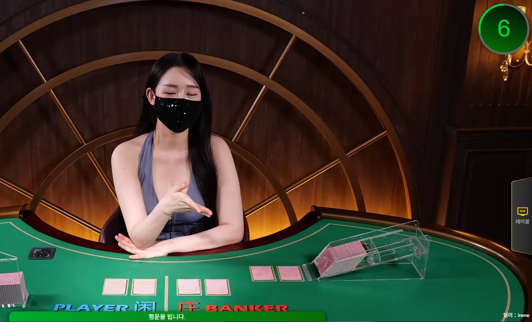 6아이린.png 6아이린.png