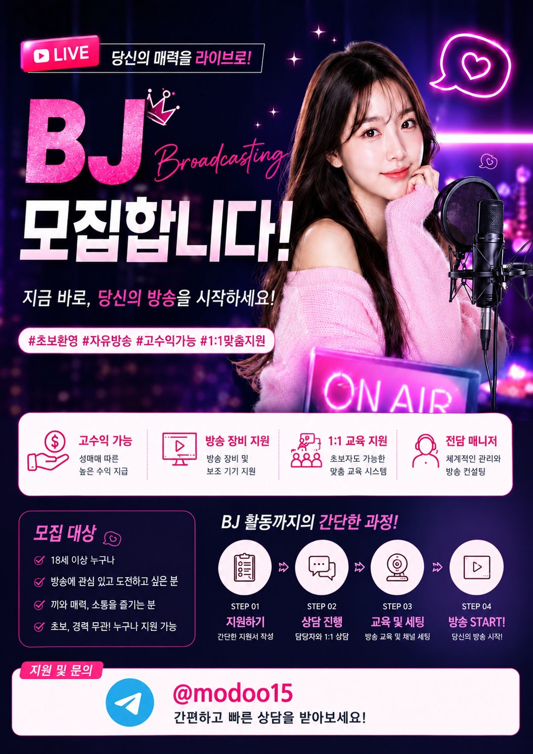방송 모두 12.jpg