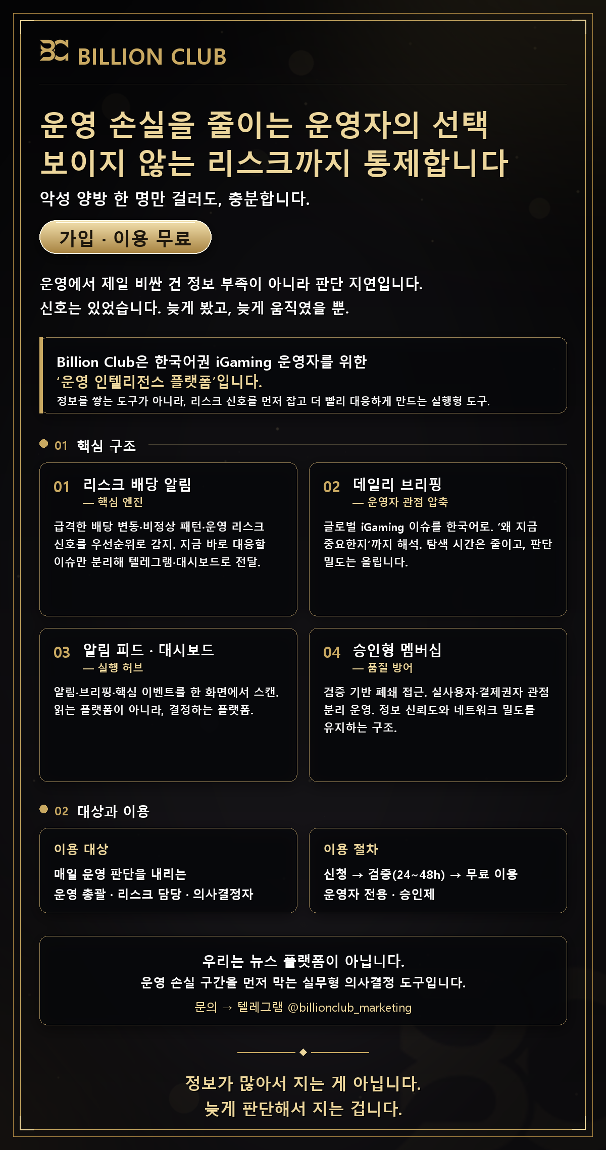 홍보_롱폼_포스터 - Copy.png
