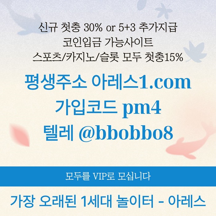 dcfvgsdfc메이저카지노-메이저놀이터-메이저사이트-아레스먹튀안전-안전사이트-안전놀이터3.jpg
