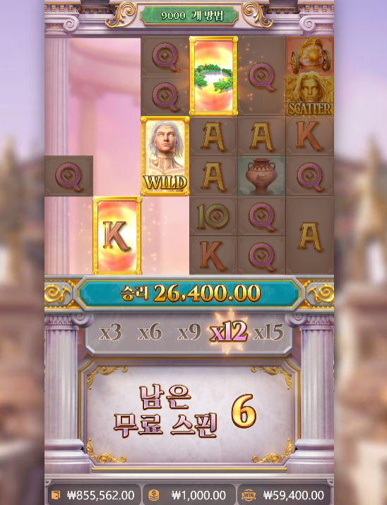 8Rise of Apollo.png