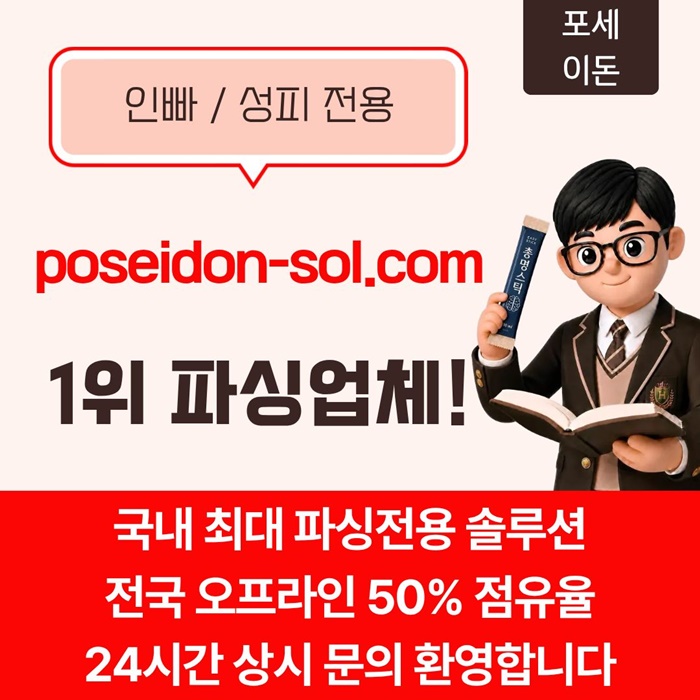 rrrhgbfdhbryh카지노솔루션분양-바카라솔루션-카지노사이트제작-카지노분양-바카라분양5.jpg