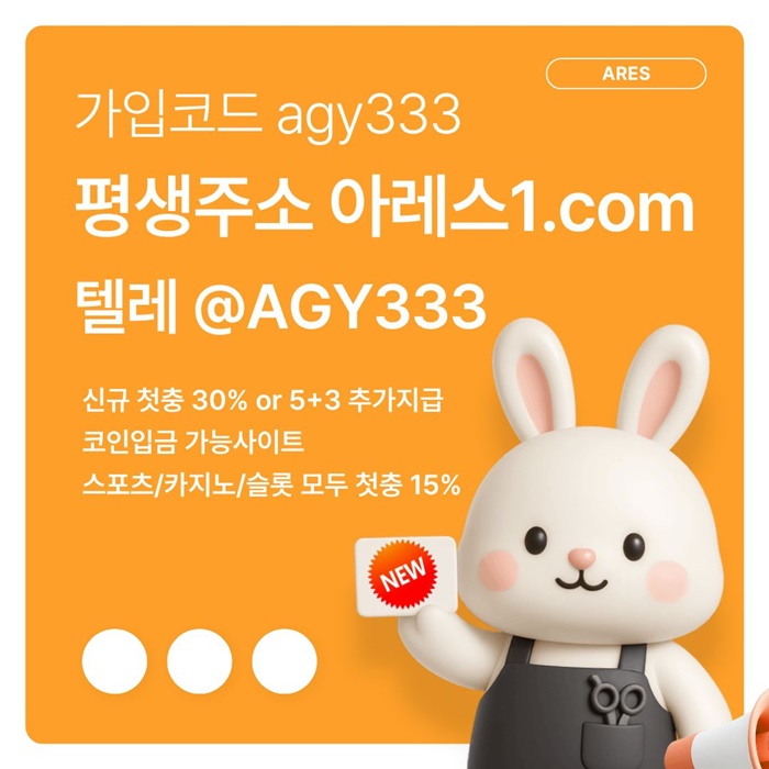rtrrdhgyrdyhgt메이저카지노-메이저놀이터-메이저사이트-아레스먹튀없는-안전사이트-안전놀이터1.jpg rtrrdhgyrdyhgt메이저카지노-메이저놀이터-메이저사이트-아레스먹튀없는-안전사이트-안전놀이터1.jpg