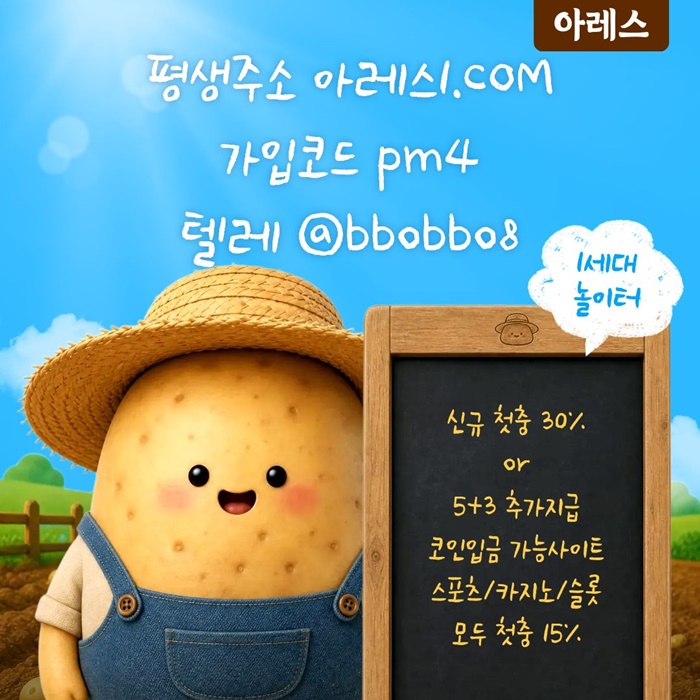dfgdrgf안전놀이터-메이저카지노-메이저놀이터-메이저사이트-아레스먹튀없는-안전사이트2.jpg