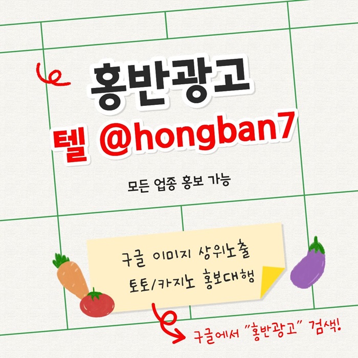 토토사이트홍보-구글홍보-스포츠토토홍보-토토홍보-카지노홍보y6j4589u045uy9548.jpg 토토사이트홍보-구글홍보-스포츠토토홍보-토토홍보-카지노홍보y6j4589u045uy9548.jpg