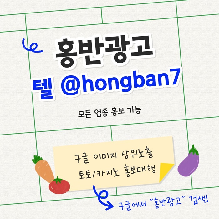 토토사이트홍보-구글홍보-스포츠토토홍보-토토홍보-카지노홍보ty456u890u94y89845j6.jpg