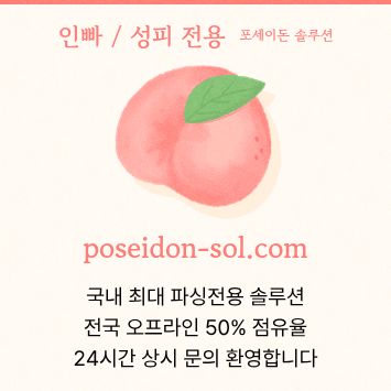 fddjhgtfrd카지노분양-바카라분양-카지노사이트제작-카지노솔루션분양-바카라솔루션6.jpg