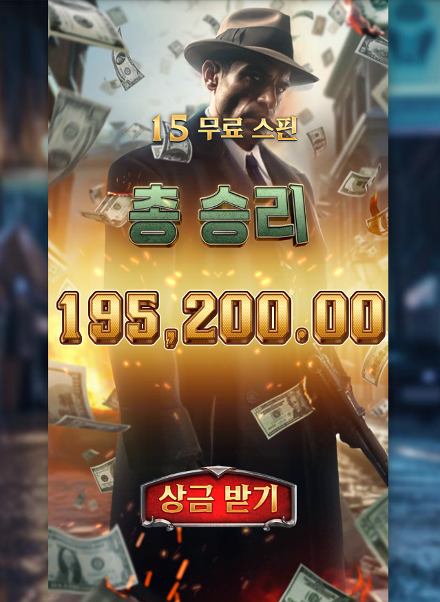 Mafia Mayhem.png