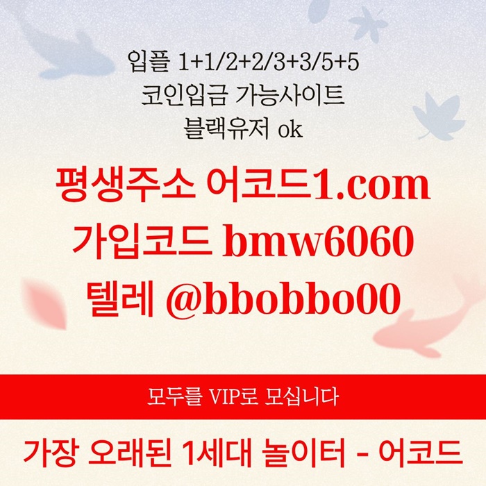 rfrrrsrhgyrdgdfr메이저카지노-안전놀이터-메이저사이트-어코드먹튀없는-메이저놀이터-안전사이트5.jpg
