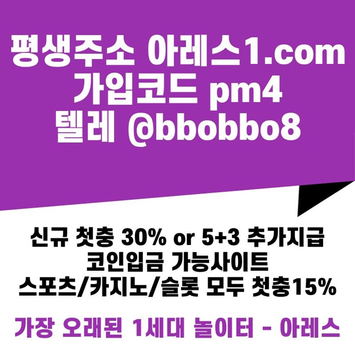 dcfesedf메이저놀이터-아레스먹튀안전-안전사이트-안전놀이터-메이저사이트-메이저카지노dfghtdhgf.jpg